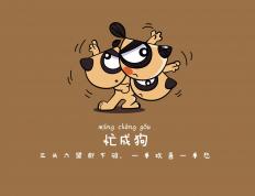 开云APP-铁血浓眉化身硬仗之王，广东队狂胜独行侠展现霸主本色