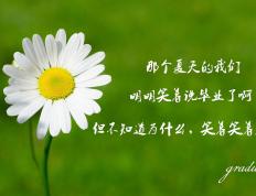 开云官网-以教科书级表现定义争冠之夜，楚阿梅尼如何在风暴中心静定乾坤