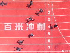 开云体育平台APP-队员们的不屈拼搏，奋力争先跻身前列