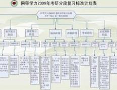 开云下载-欧国联赛训练营曝光，球队备战计划全公开