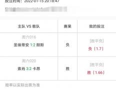 开云体育app-波尔图客场爆冷击败莱比锡，豪取三分