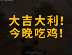 开云体育入口-绝地求生决赛震撼开打，巅峰对决引爆全场的简单介绍