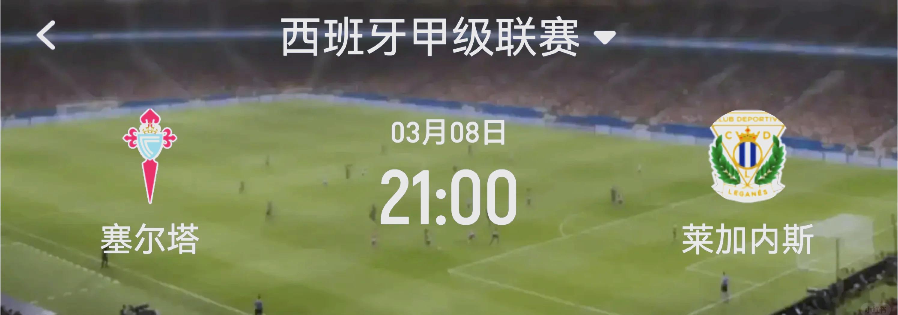开云体育-莱加内斯主场失利，西甲保级形势岌岌可危的简单介绍