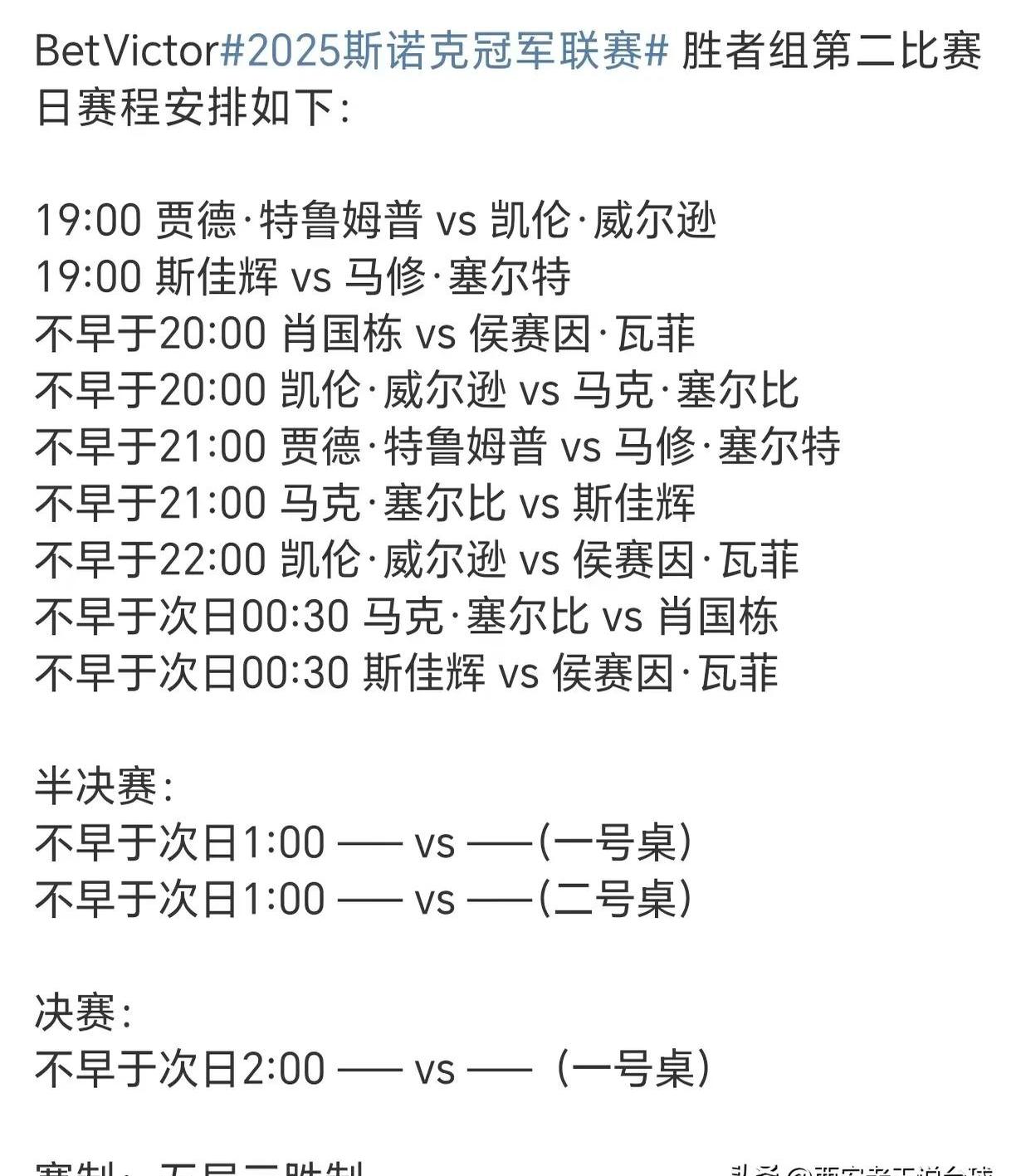 开云体育登录-紧张对决，欧洲强队鏖战争夺冠军资格的简单介绍