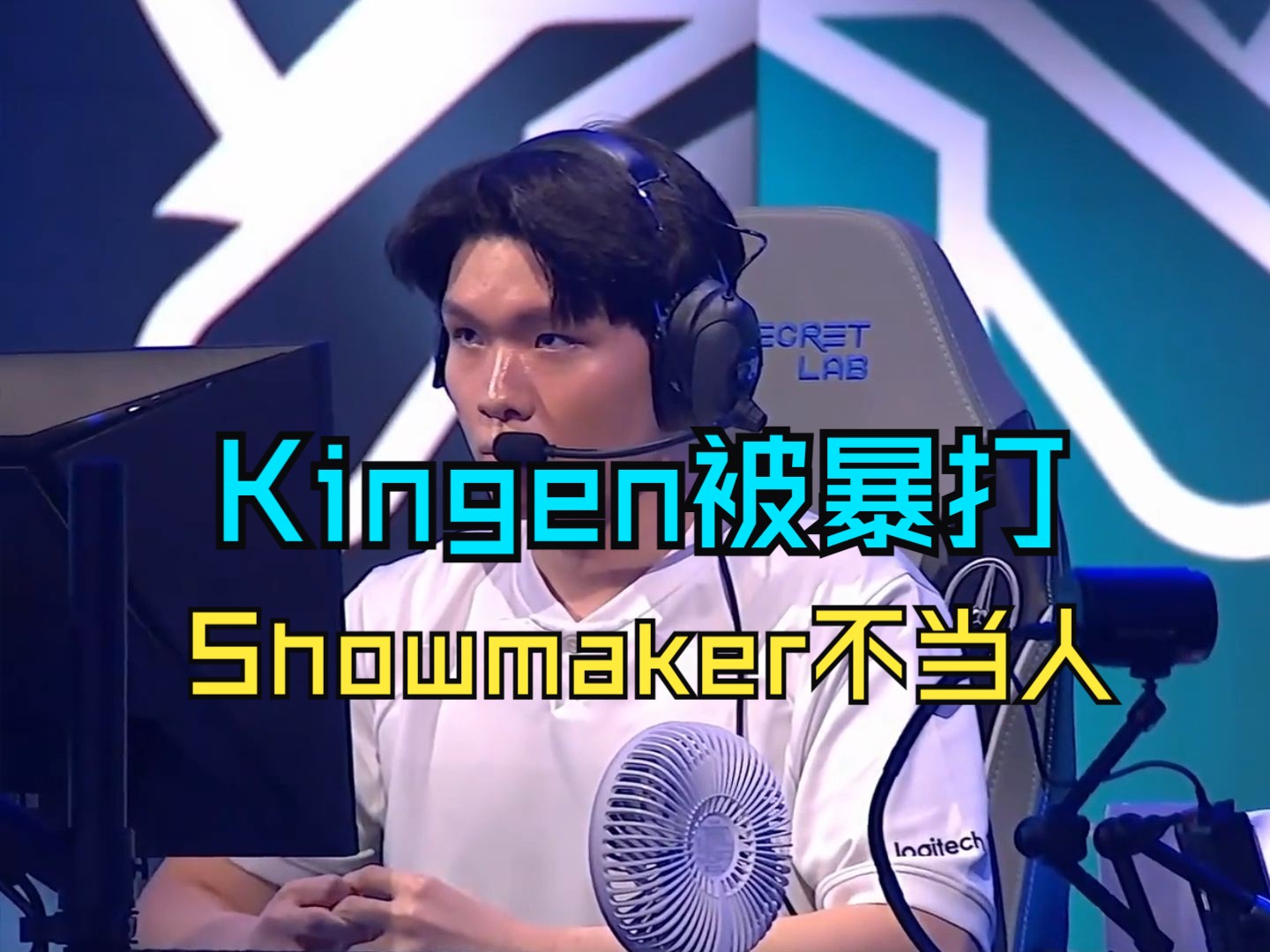 开云官网-包含DK决赛横扫TES，ShowMaker神级操作的词条