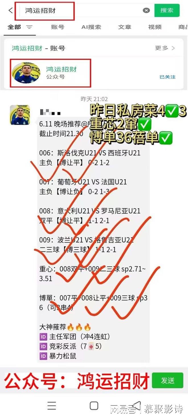 开云体育-鹿岛鹿角再胜一场，领先小组积分榜的简单介绍