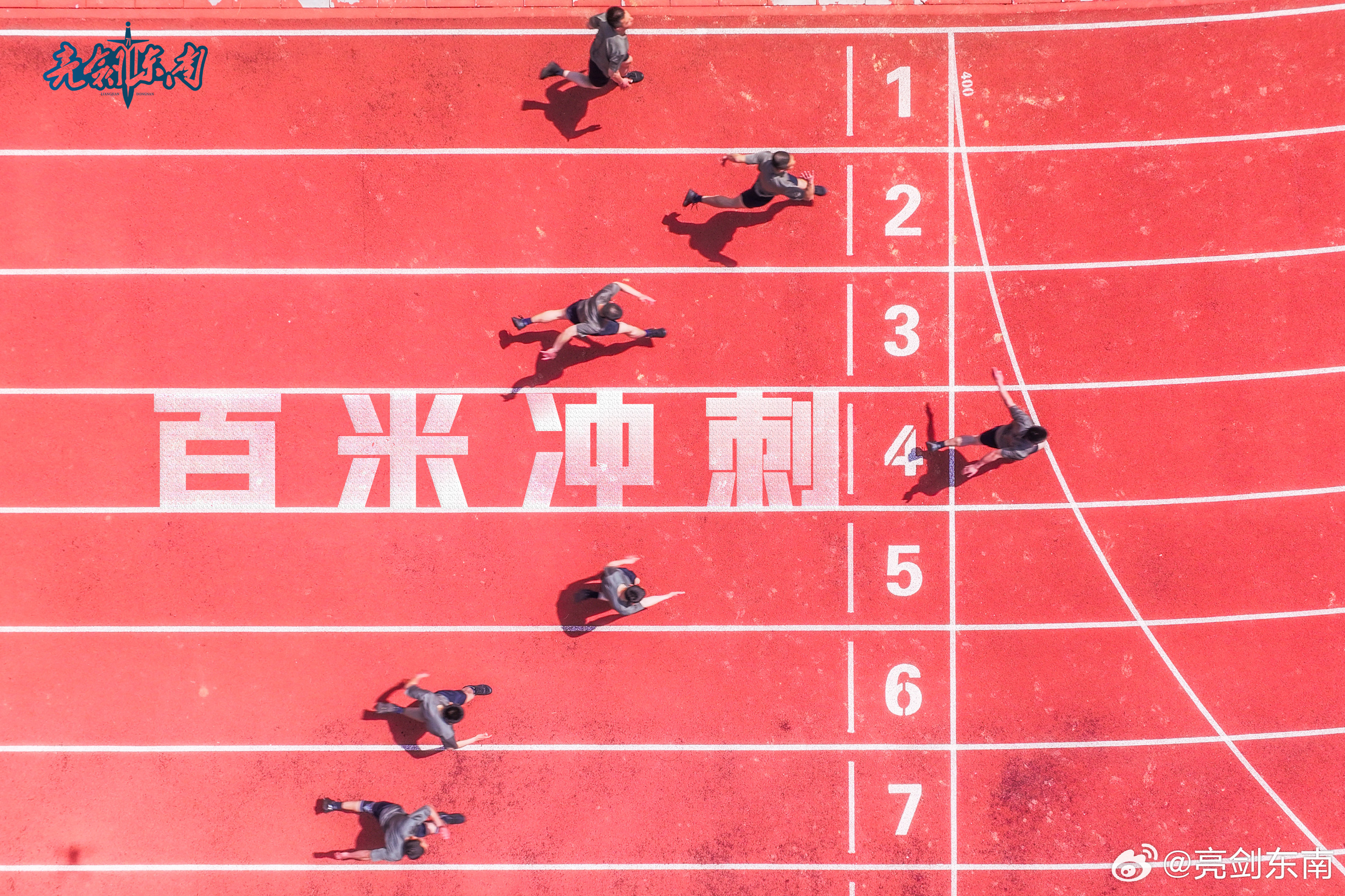 开云体育平台APP-队员们的不屈拼搏，奋力争先跻身前列