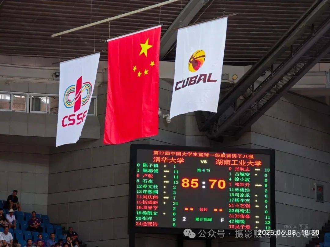 开云体育官网-包含瑞士男篮联赛升降级赛收官，激动人心的词条