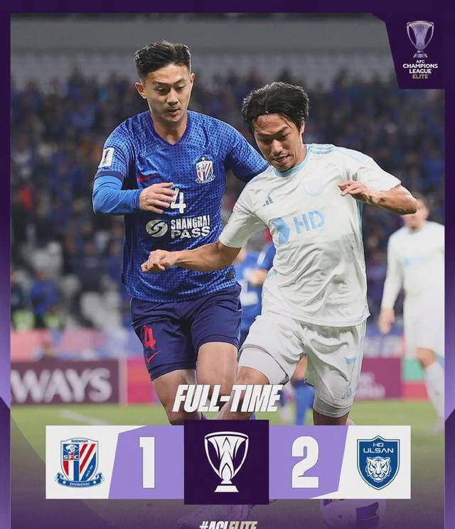 开云体育平台APP-关于申花-逆转鲁能，迎来三连胜，冲击亚冠名额！的信息