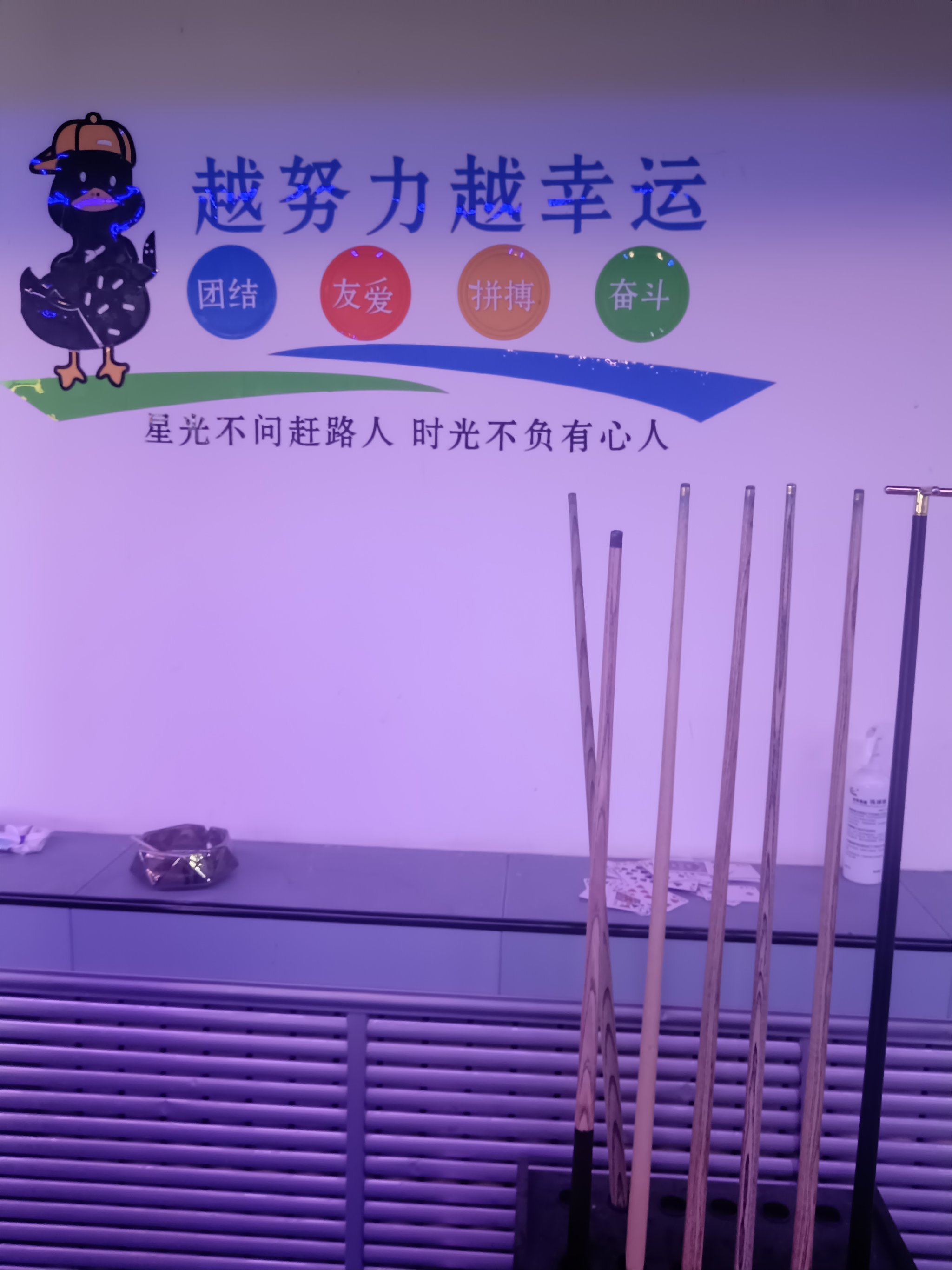 开云体育入口-激烈比拼展现球风，技术娴熟令人赞叹的简单介绍