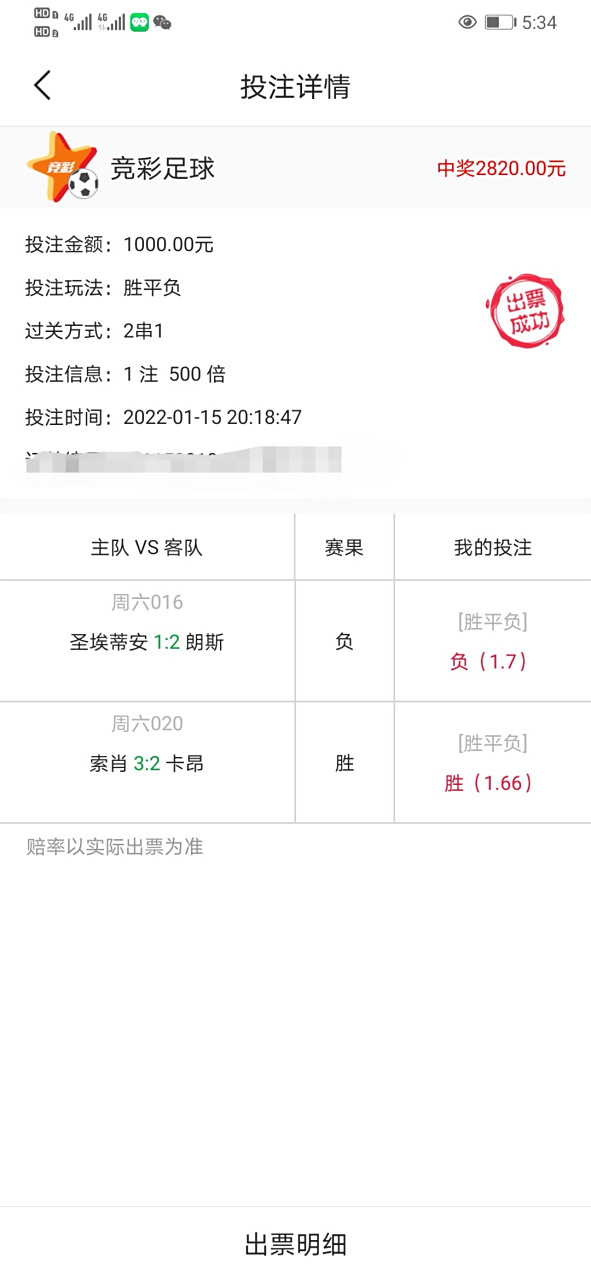 开云体育app-波尔图客场爆冷击败莱比锡，豪取三分