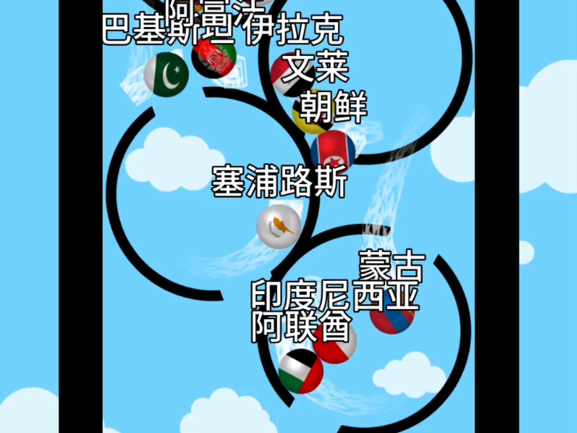 开云体育平台APP-亚洲杯｜英格兰淘汰，球迷沸腾的简单介绍