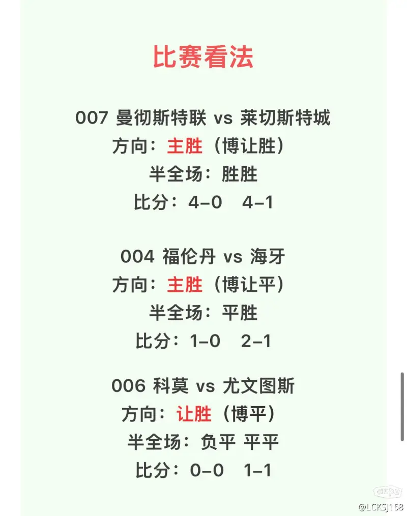 开云下载-包含英格兰足总杯资格赛中下届对手战方案已定的词条