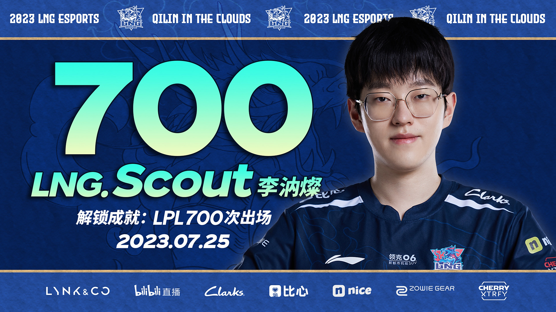 开云体育下载-WBG绝杀T1，Scout拿下关键大龙2025世界赛3:1（成都）