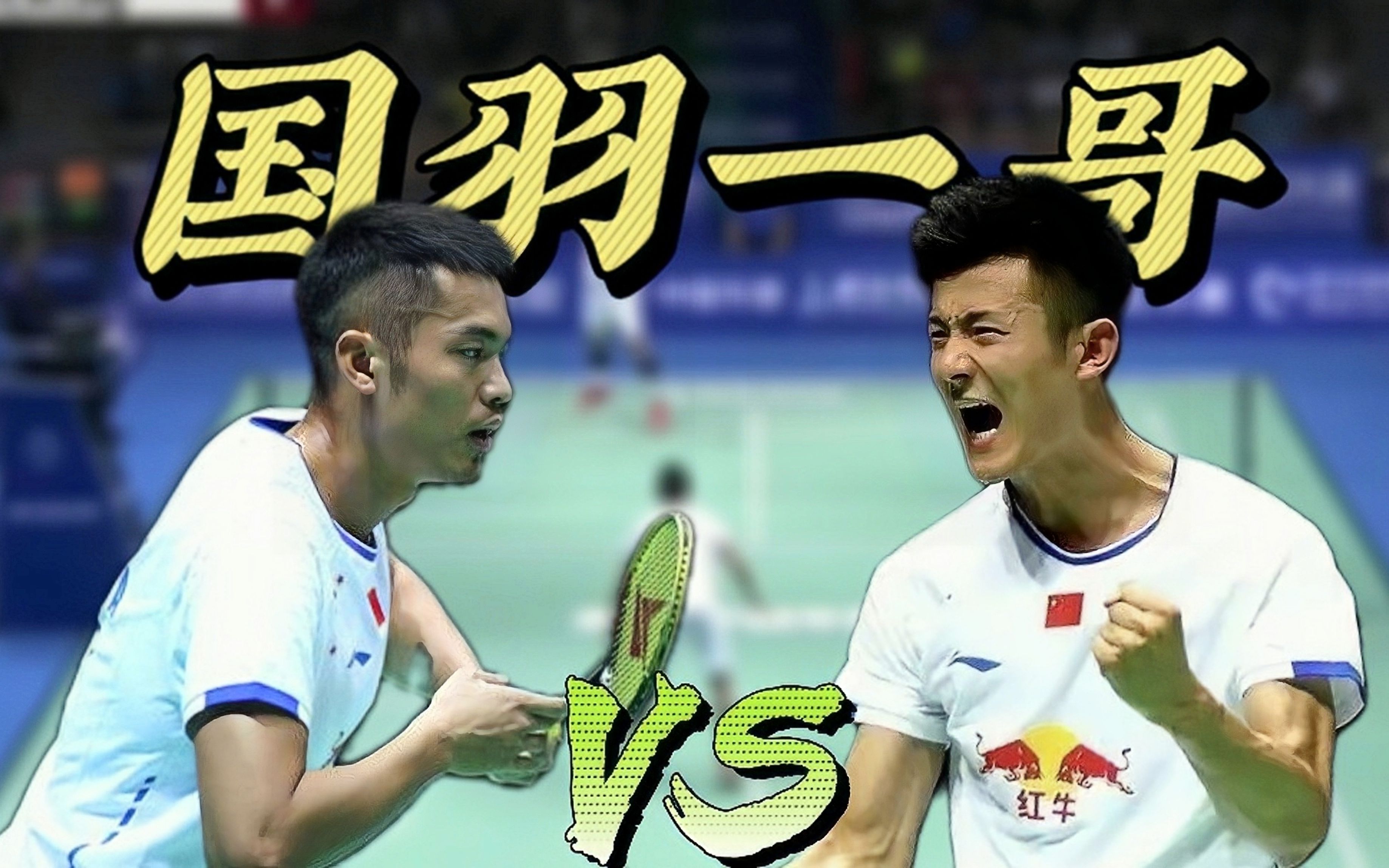 开云体育在线-关于泰国羽毛球队碾压日本羽毛球队,林丹爆发神勇的信息