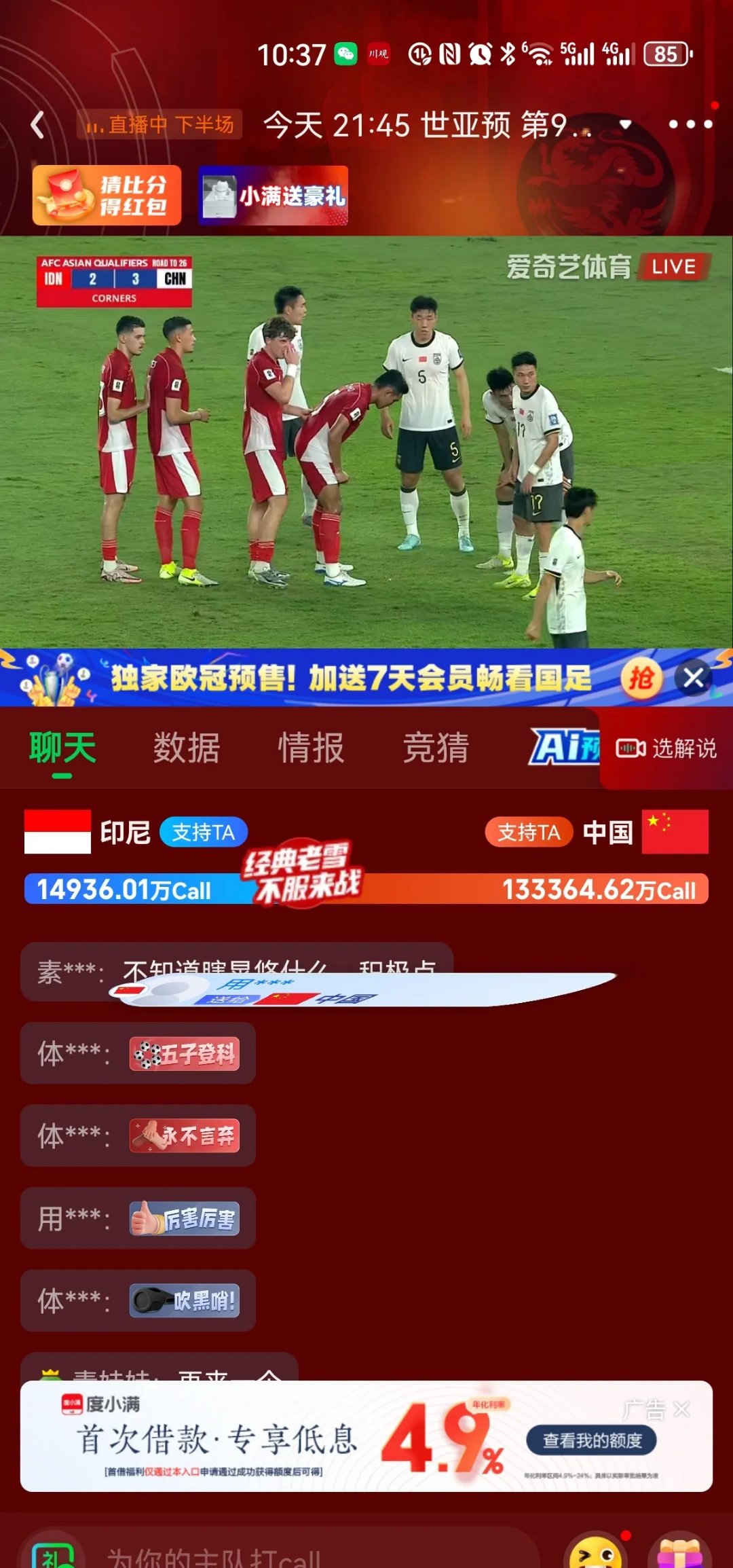 开云体育下载-中国爆冷意大利,马尔基尼奥斯绝境逆转的简单介绍