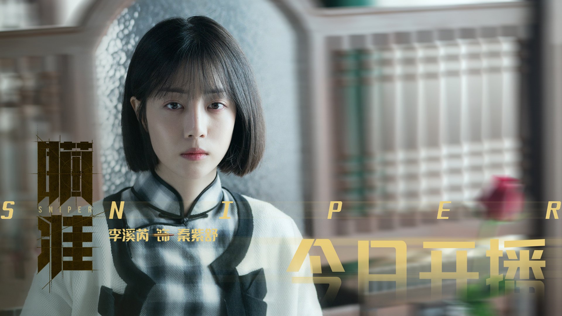 开云体育-飞鹰折翼南海岸，大帝君临天王山