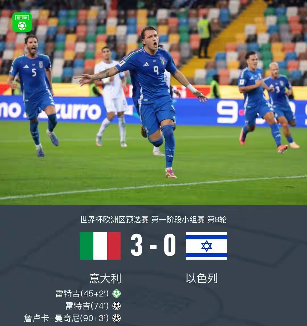 开云下载-意甲焦点战之夜，布雷默压制级发挥